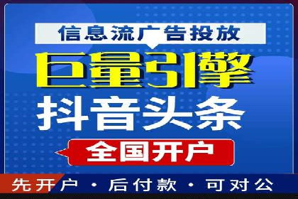 竞价开户必备：经典案例详解