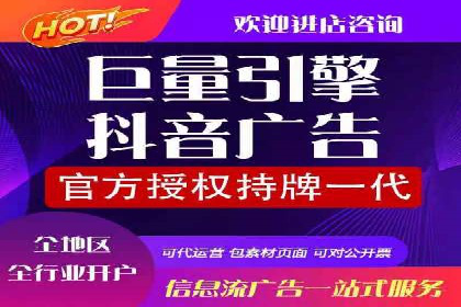 朋友圈信息流广告：实战策略与案例