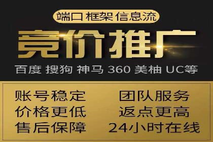 某品牌SEM优化师的操作手册——从零到一的营销策略